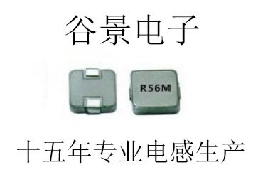 一體成型電感廠家，蘇州谷景口碑大家都信賴