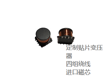 蘇州谷景電子專業(yè)電感廠家，同時(shí)也是專業(yè)的貼片變壓器廠家