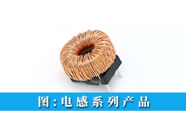 磁棒電感和磁環(huán)電感的區(qū)別你知道嗎gujing